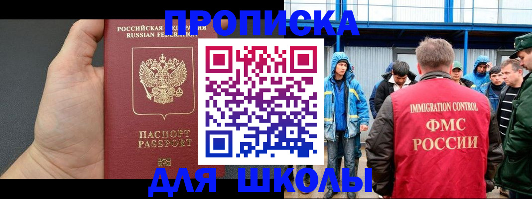 регистрация для дет. сада в Ухте